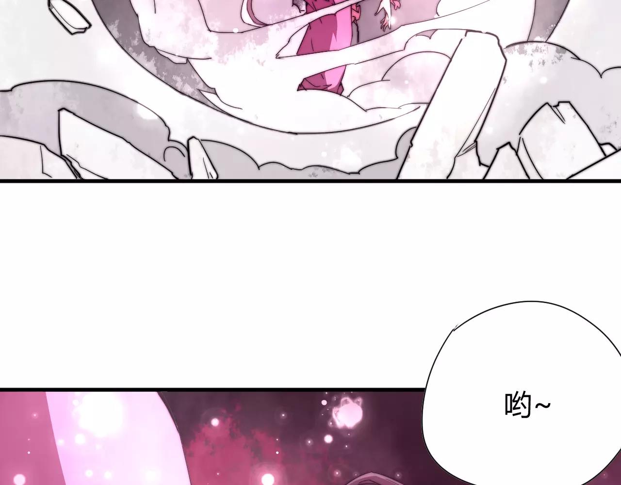 《这块木头有毒》第18话 现出原形 第34页