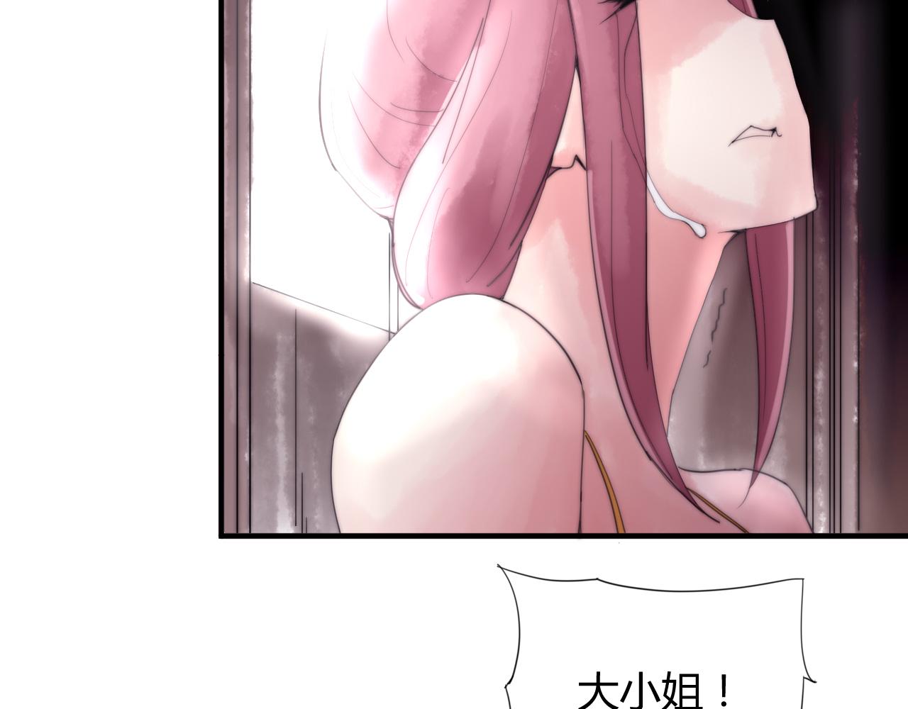 《这块木头有毒》第21话 替你赎身 第21页