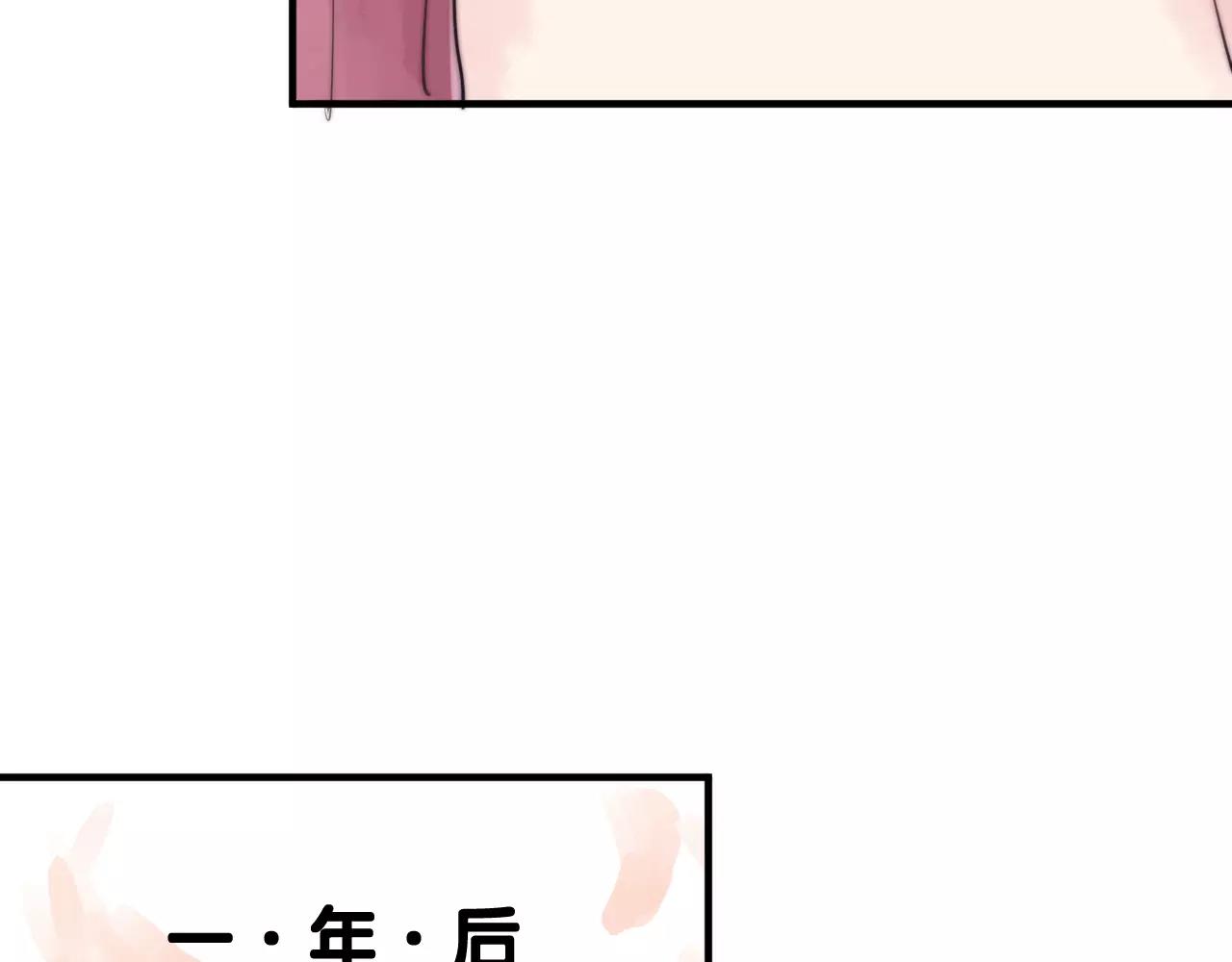 《这块木头有毒》第21话 替你赎身 第40页