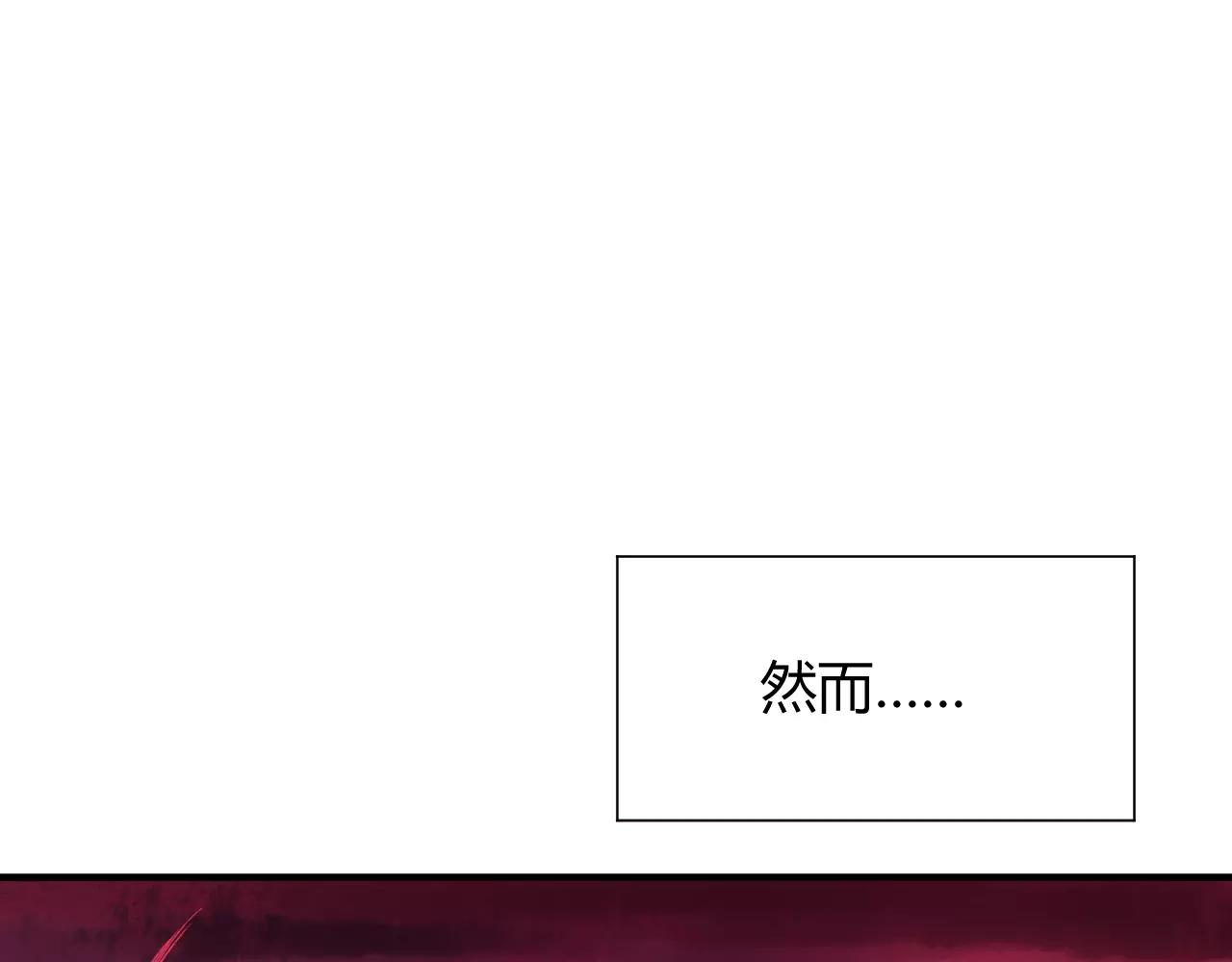 《这块木头有毒》第21话 替你赎身 第49页
