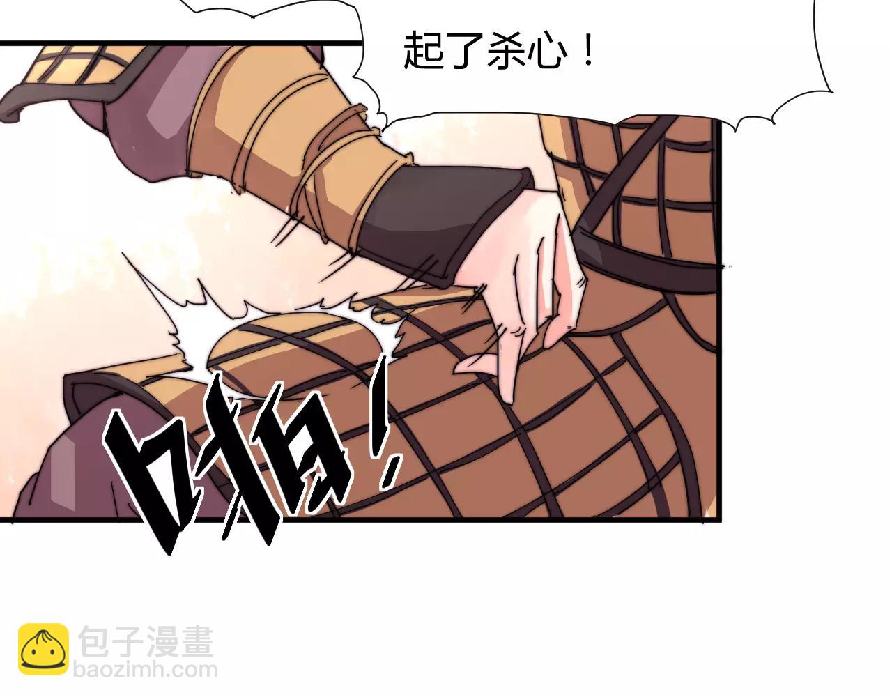 《这块木头有毒》第20话 这么好的闺女我要了！ 第22页