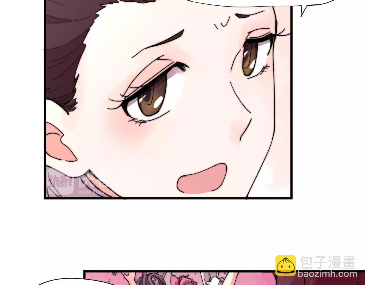 《这块木头有毒》第20话 这么好的闺女我要了！ 第25页