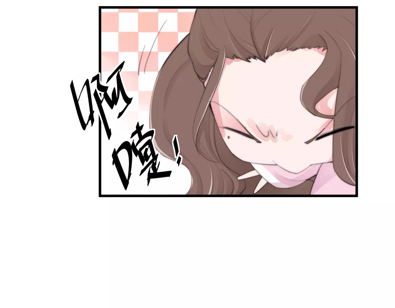 《这块木头有毒》第24话 没错，我喜欢他！ 第20页