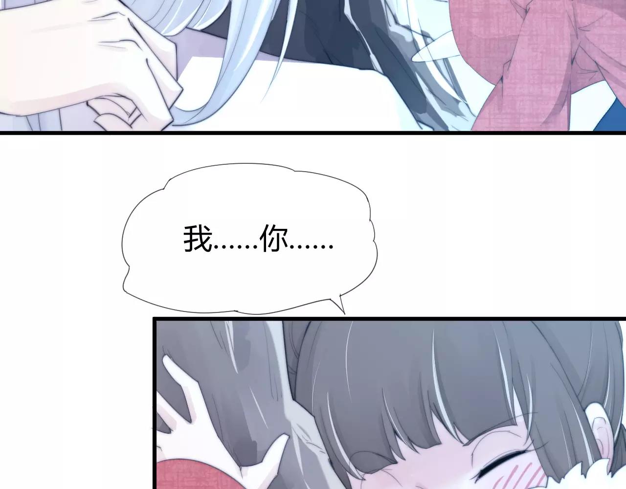 《这块木头有毒》第24话 没错，我喜欢他！ 第7页