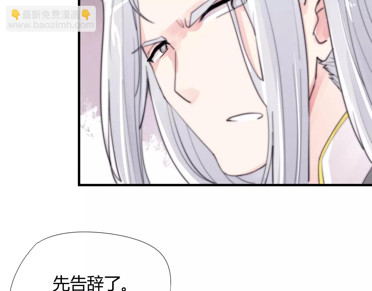 《这块木头有毒》第25话 不懂医术 第36页