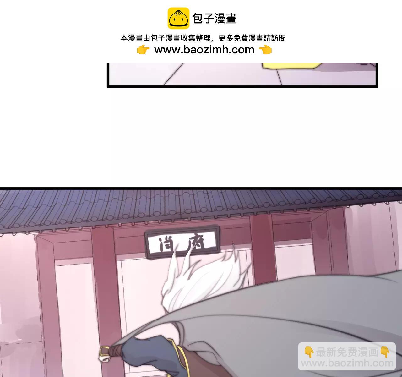 《这块木头有毒》第25话 不懂医术 第39页