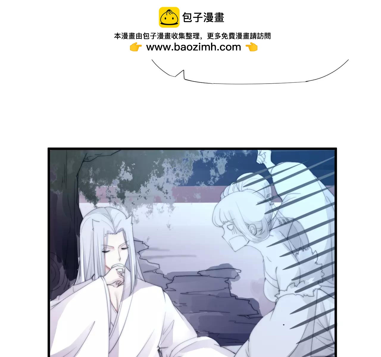 《这块木头有毒》第23话 附身 第26页