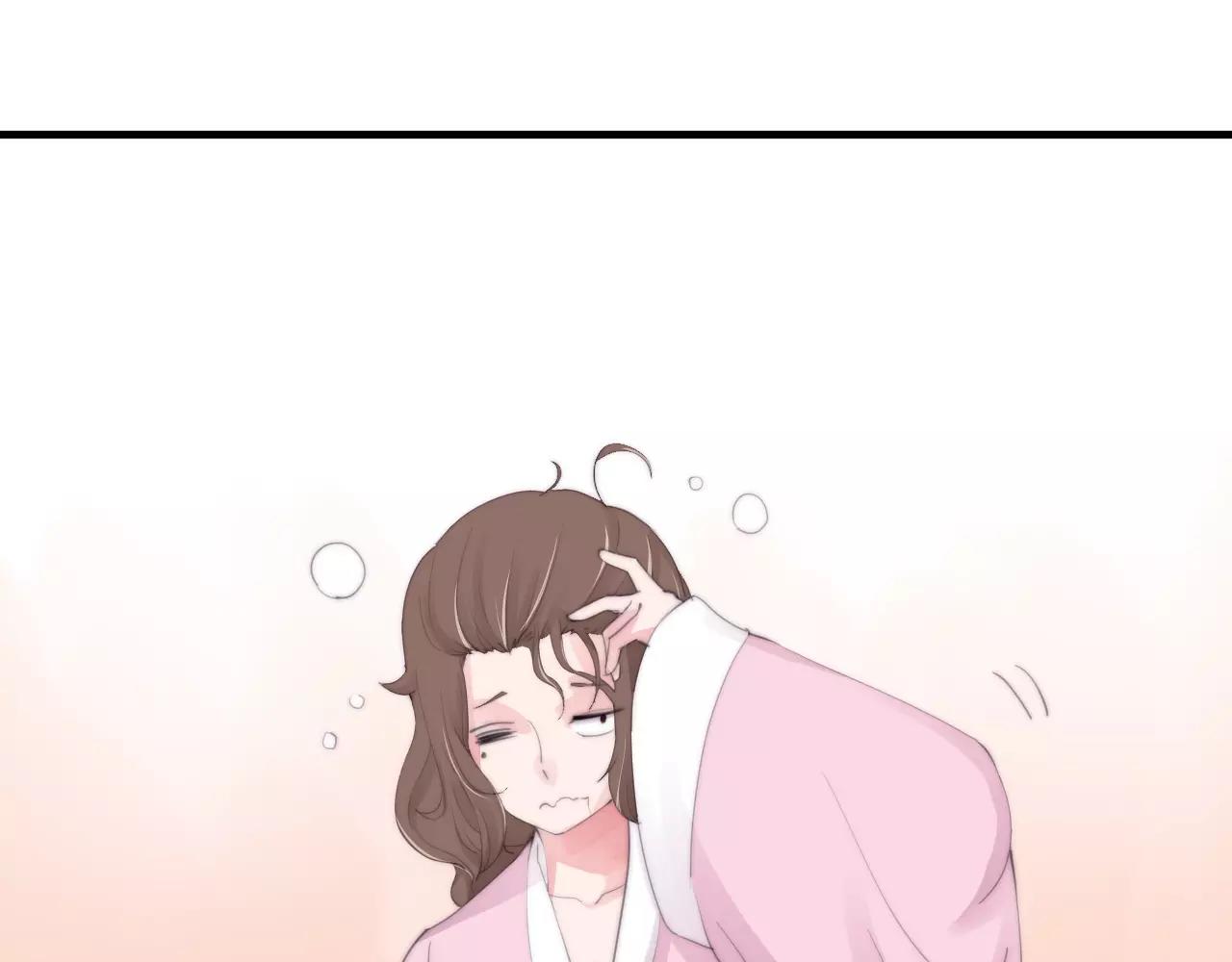 《这块木头有毒》第24话 没错，我喜欢他！ 第21页