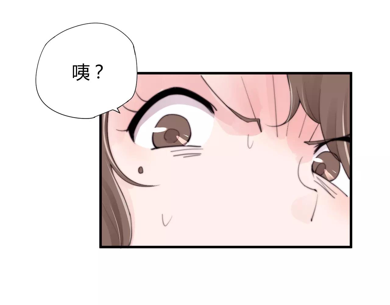 《这块木头有毒》第24话 没错，我喜欢他！ 第23页