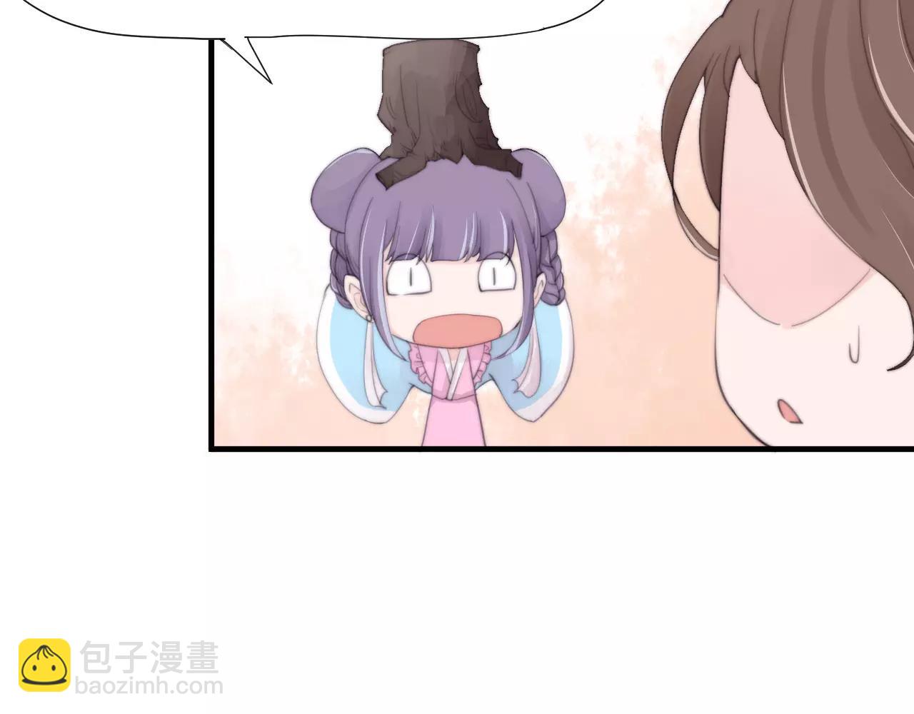 《这块木头有毒》第24话 没错，我喜欢他！ 第32页