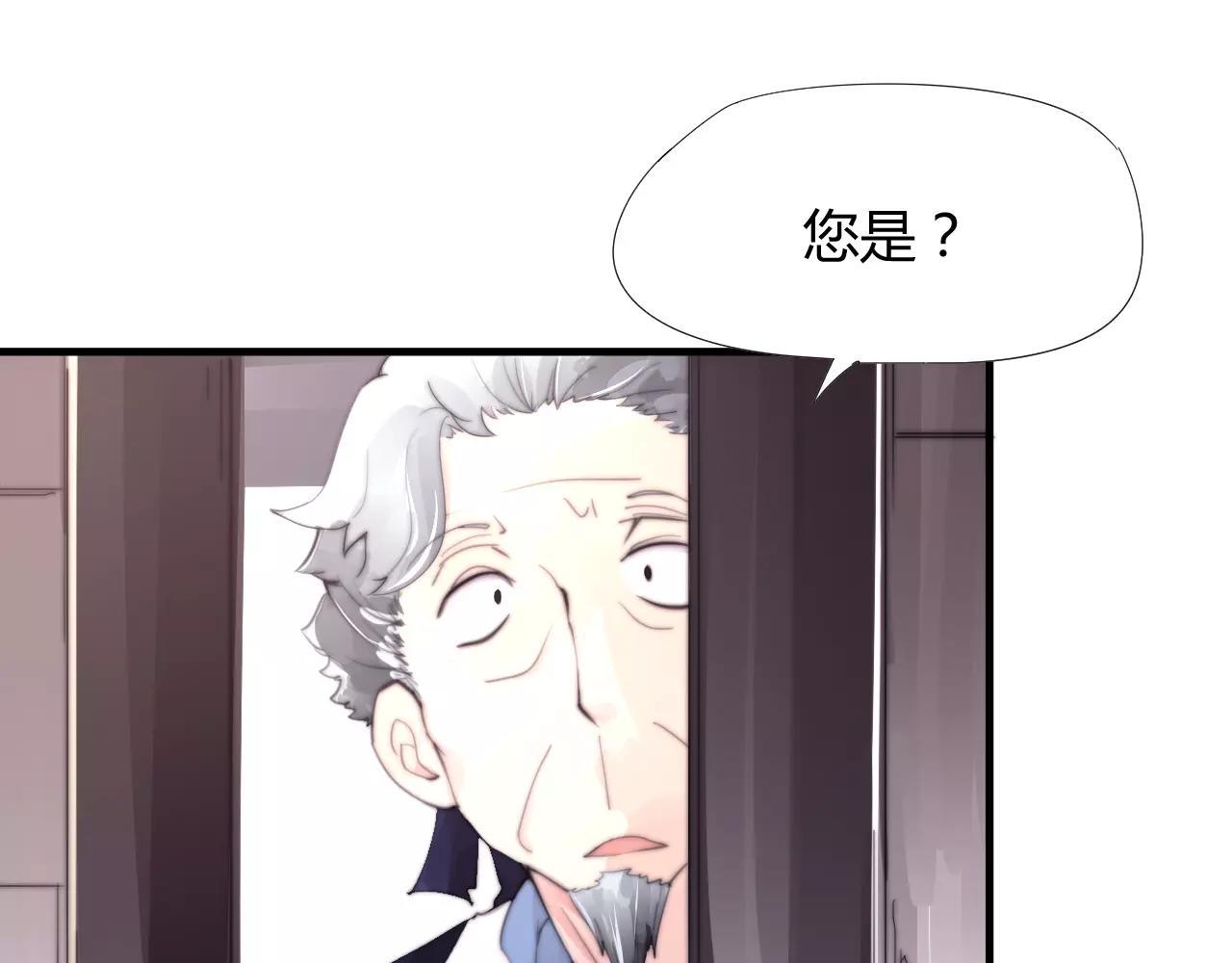 《这块木头有毒》第25话 不懂医术 第4页