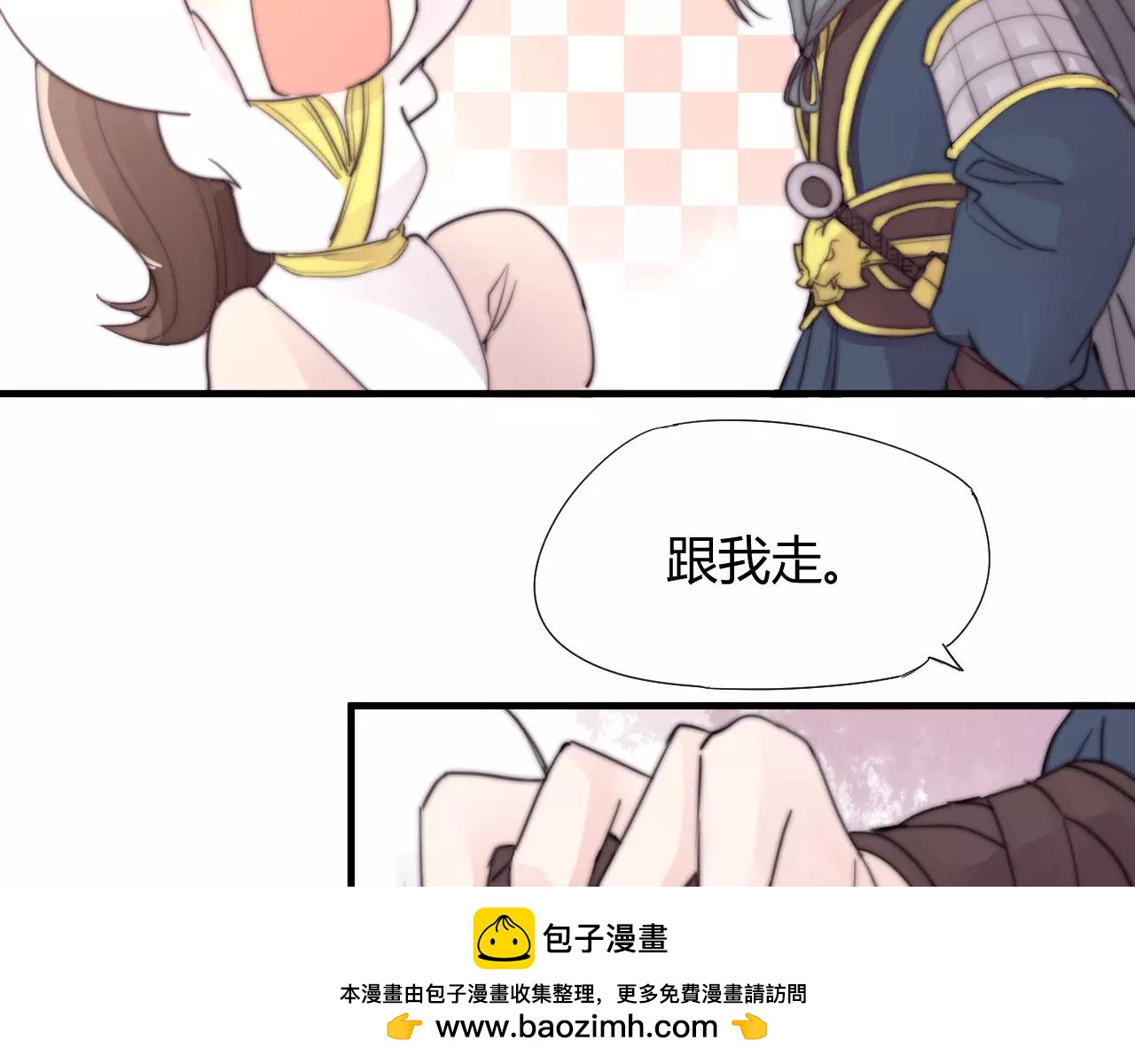 《这块木头有毒》第25话 不懂医术 第50页