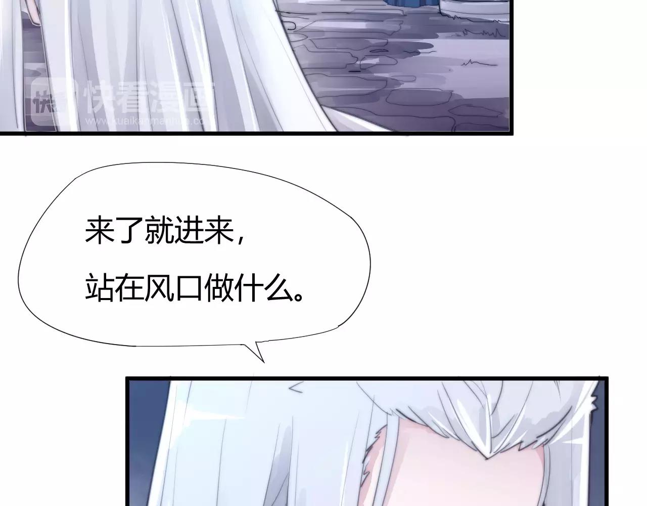《这块木头有毒》第23话 附身 第10页