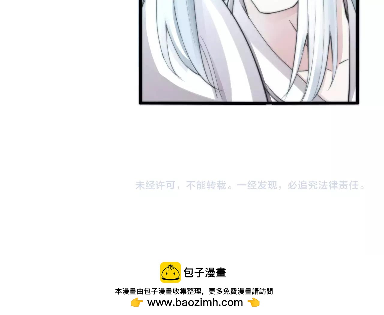 《这块木头有毒》第23话 附身 第49页