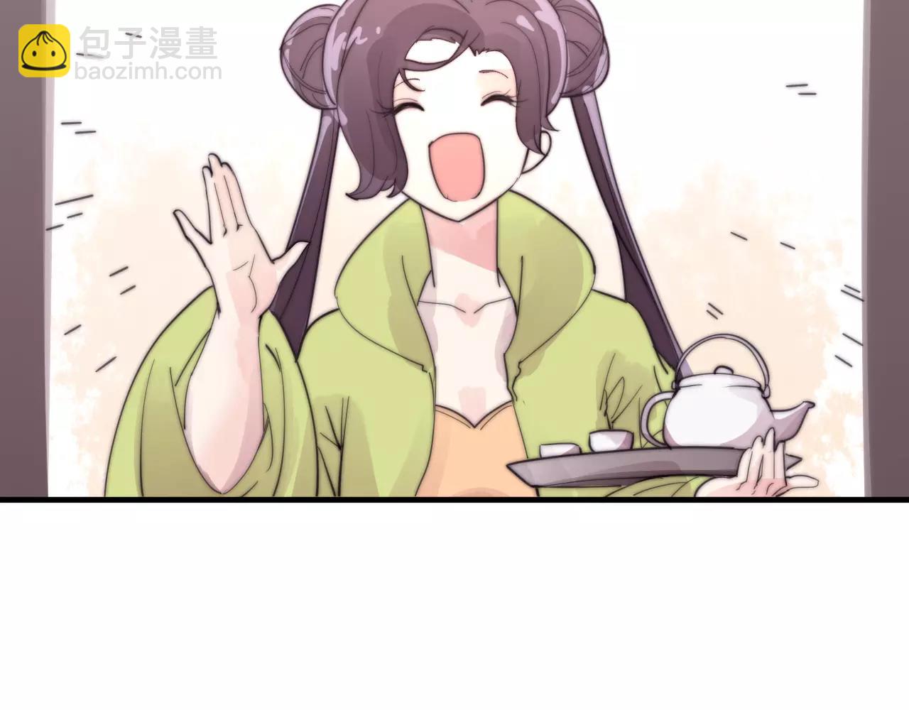 《这块木头有毒》第27话 美男计 第22页