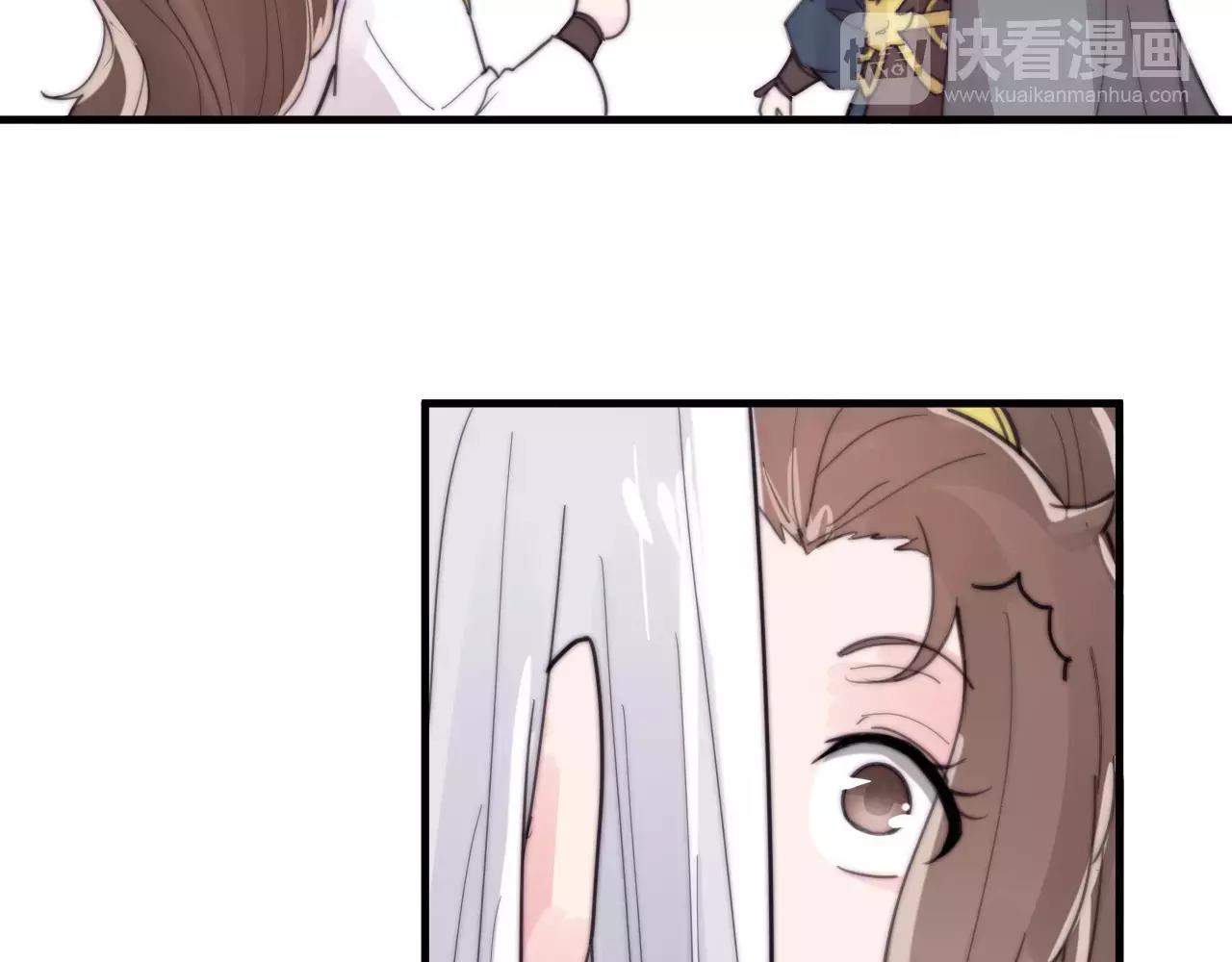 《这块木头有毒》第29话 八卦时间！ 第34页