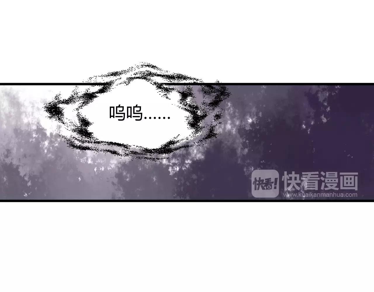《这块木头有毒》第26话 办正事！ 第40页