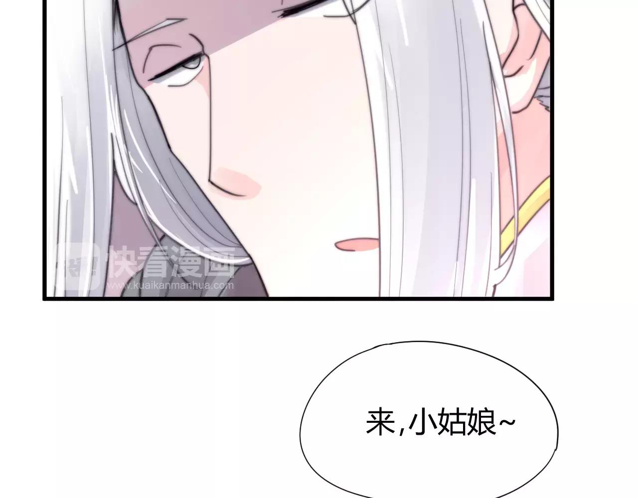 《这块木头有毒》第28话 简单粗暴的办法 第30页