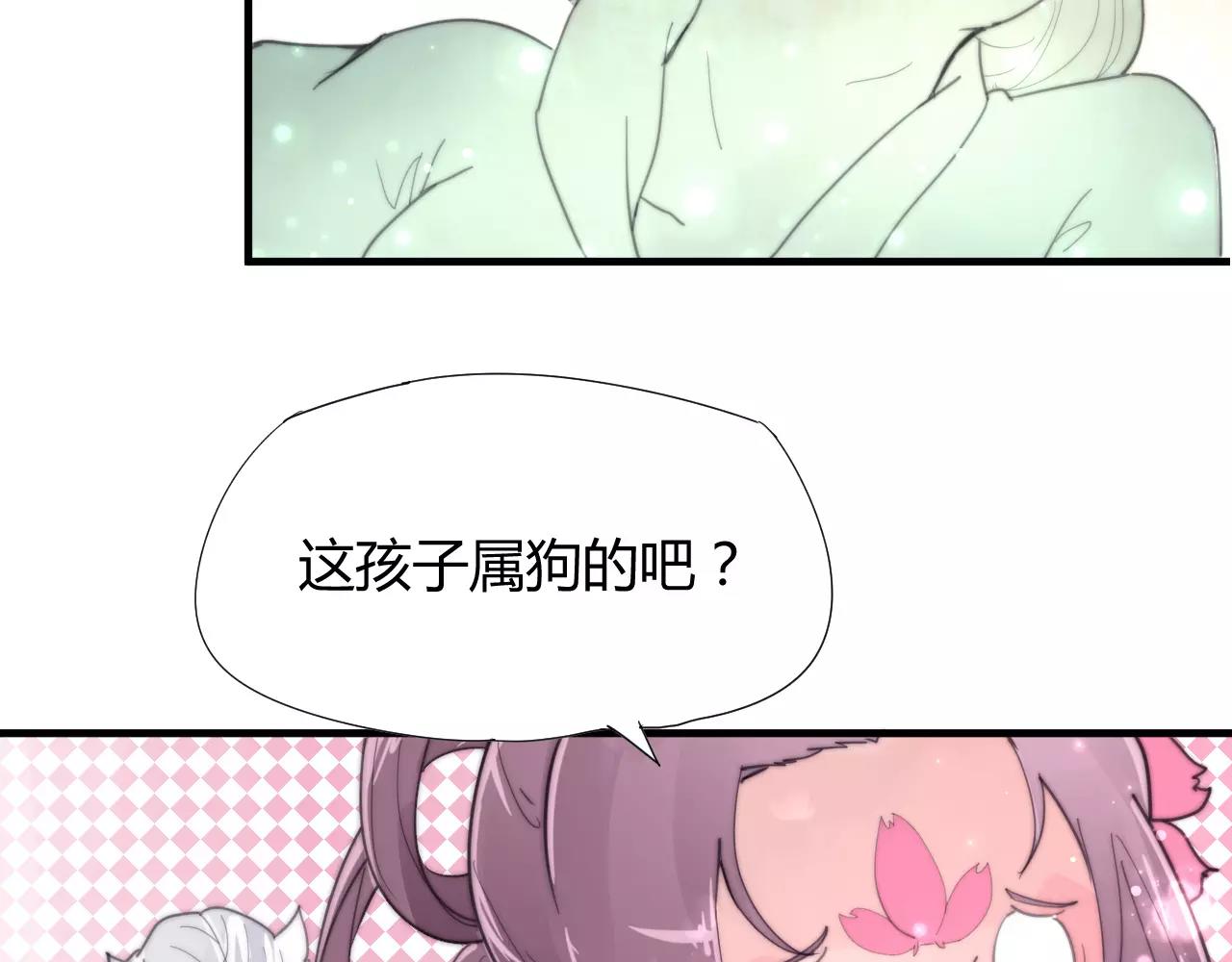 《这块木头有毒》第28话 简单粗暴的办法 第38页