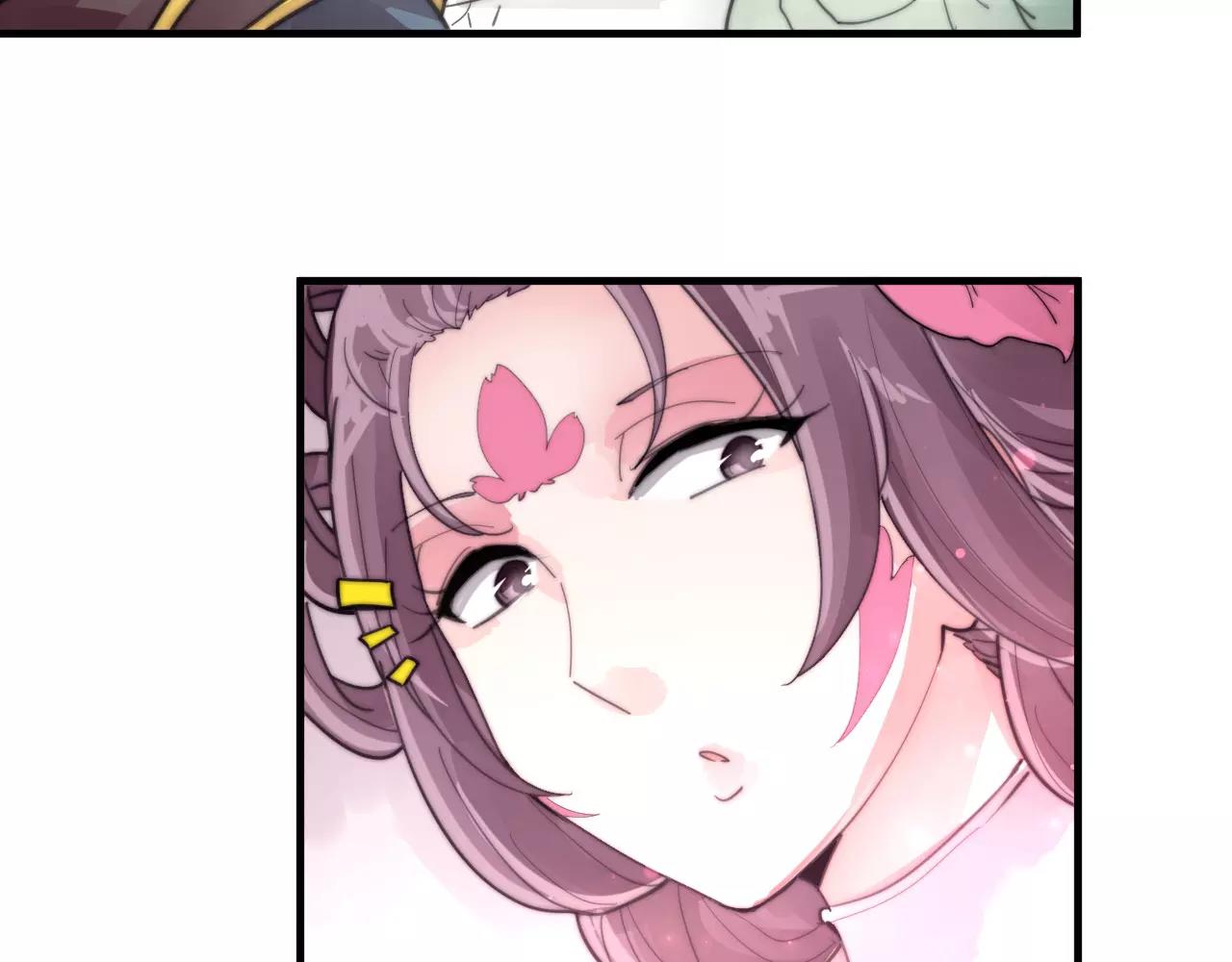 《这块木头有毒》第28话 简单粗暴的办法 第44页
