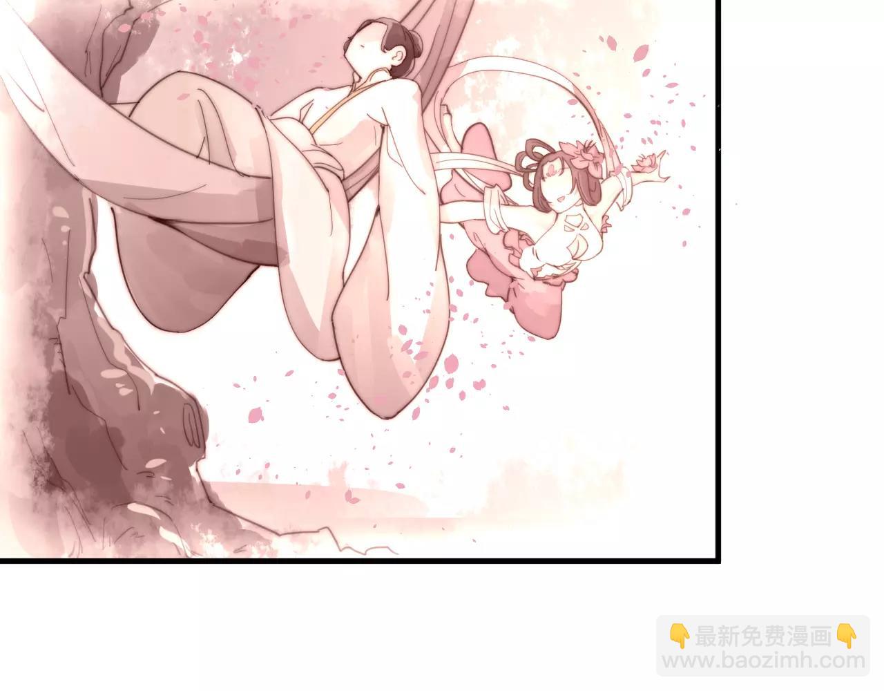 《这块木头有毒》第28话 简单粗暴的办法 第49页