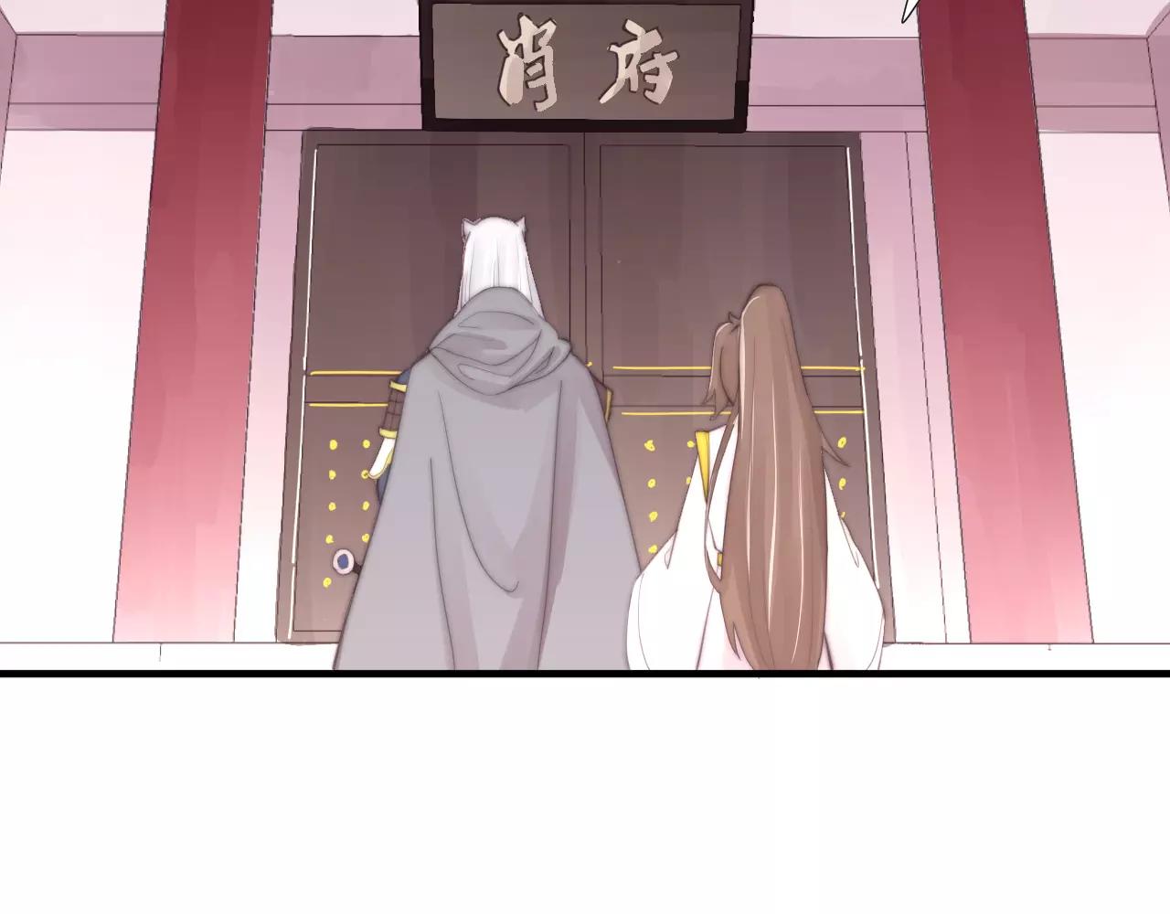 《这块木头有毒》第26话 办正事！ 第10页
