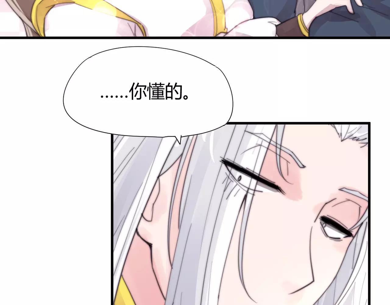 《这块木头有毒》第29话 八卦时间！ 第30页