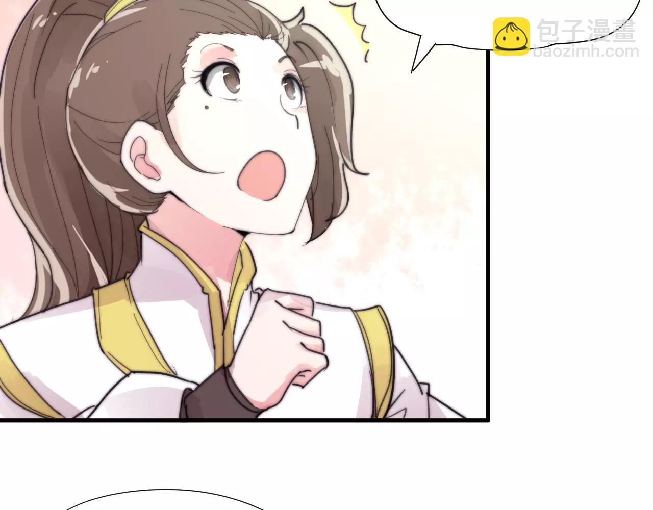 《这块木头有毒》第29话 八卦时间！ 第40页