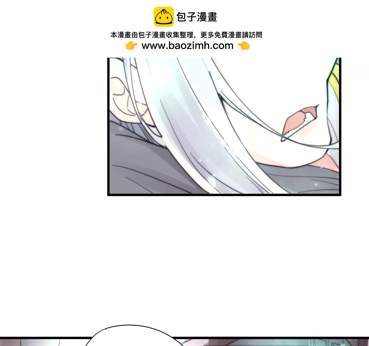 《这块木头有毒》第29话 八卦时间！ 第8页