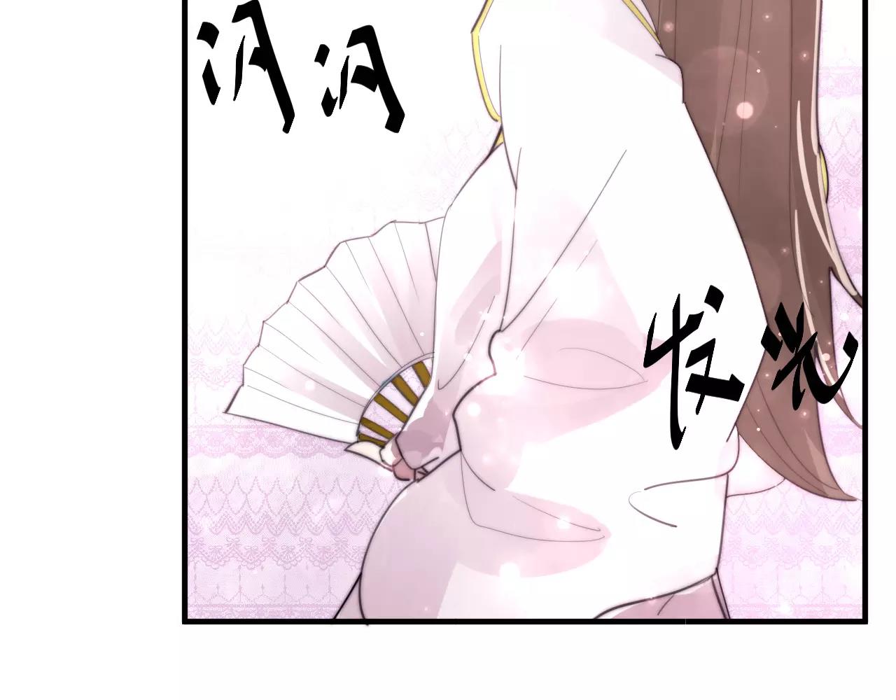 《这块木头有毒》第27话 美男计 第32页