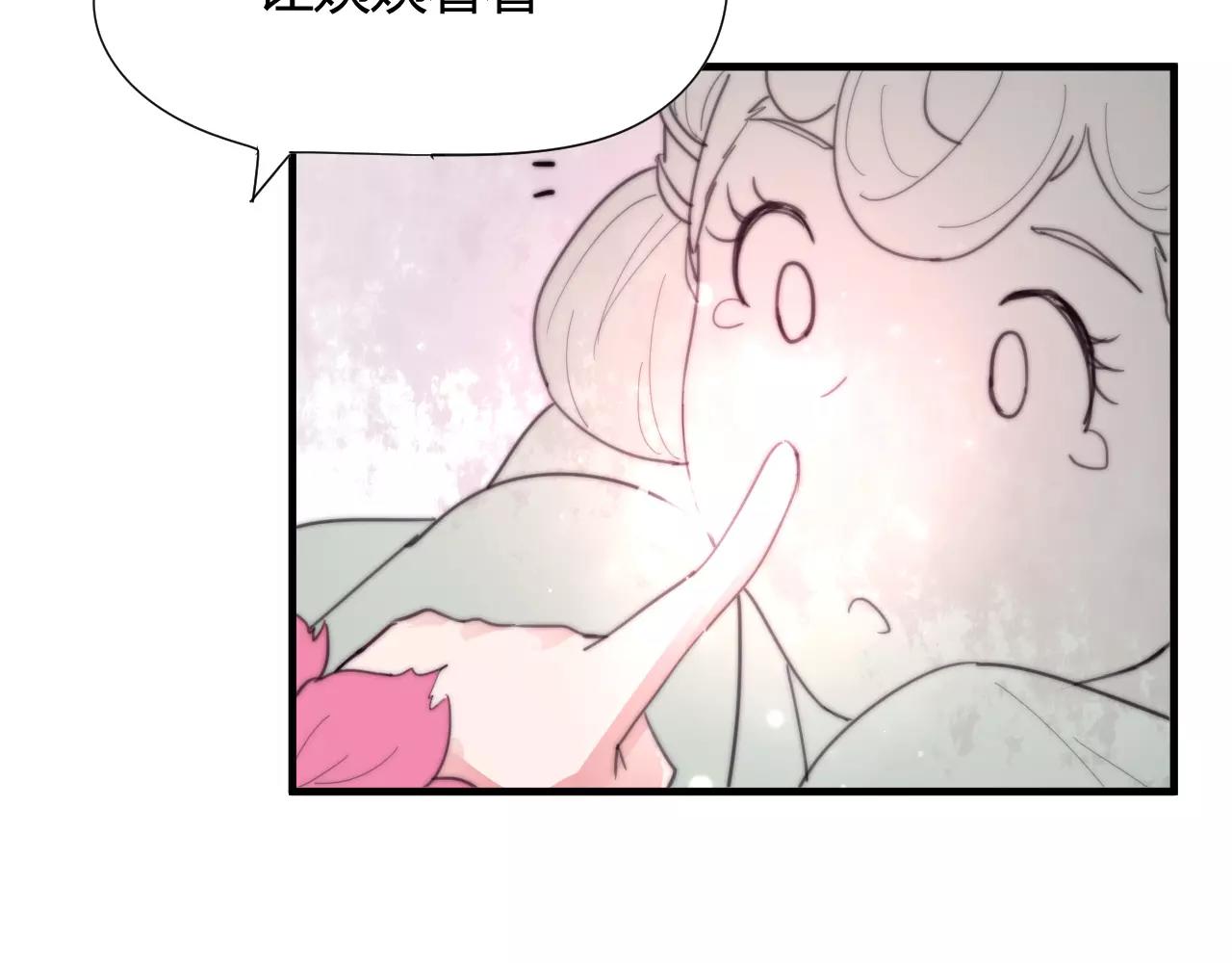 《这块木头有毒》第28话 简单粗暴的办法 第32页