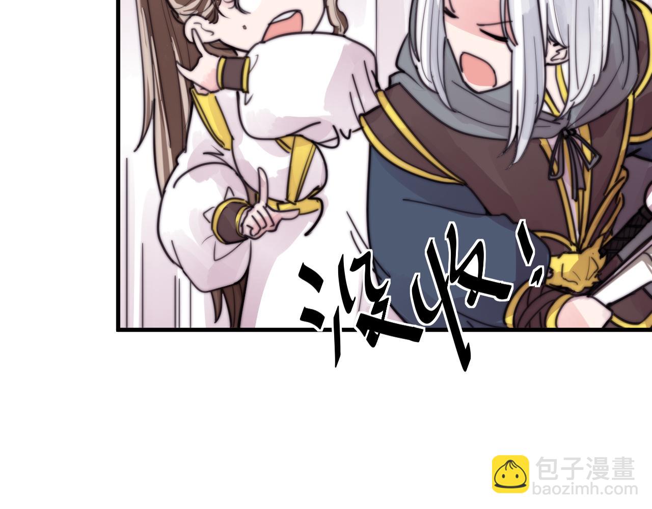 《这块木头有毒》第30话 他不是你的夫君 第22页