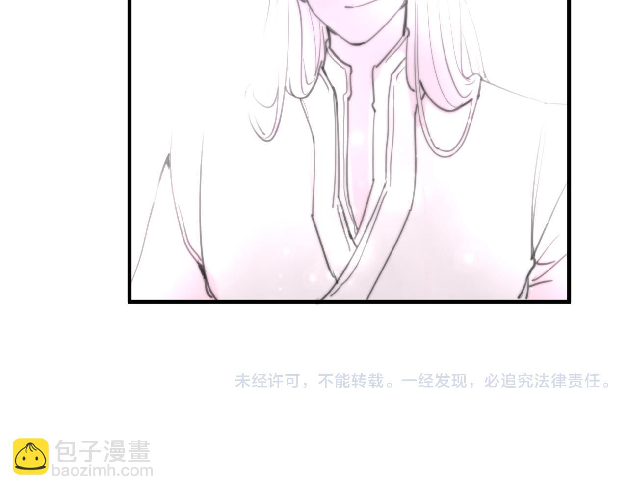 《这块木头有毒》第30话 他不是你的夫君 第41页
