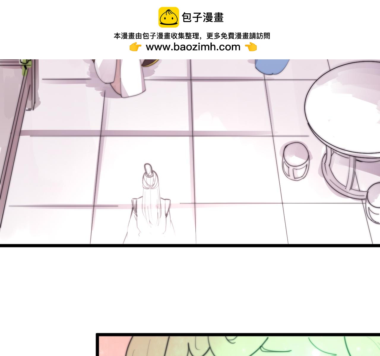 《这块木头有毒》第31话 只是小两口吵架 第2页