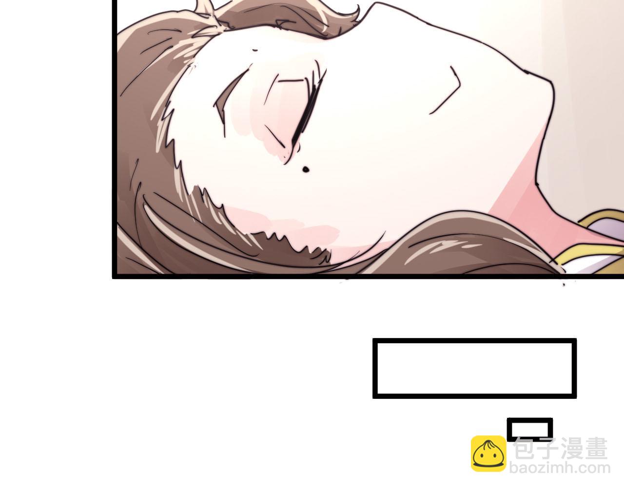 《这块木头有毒》第31话 只是小两口吵架 第48页