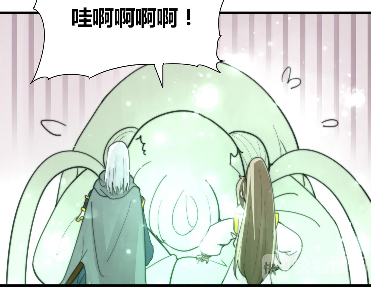 《这块木头有毒》第30话 他不是你的夫君 第34页