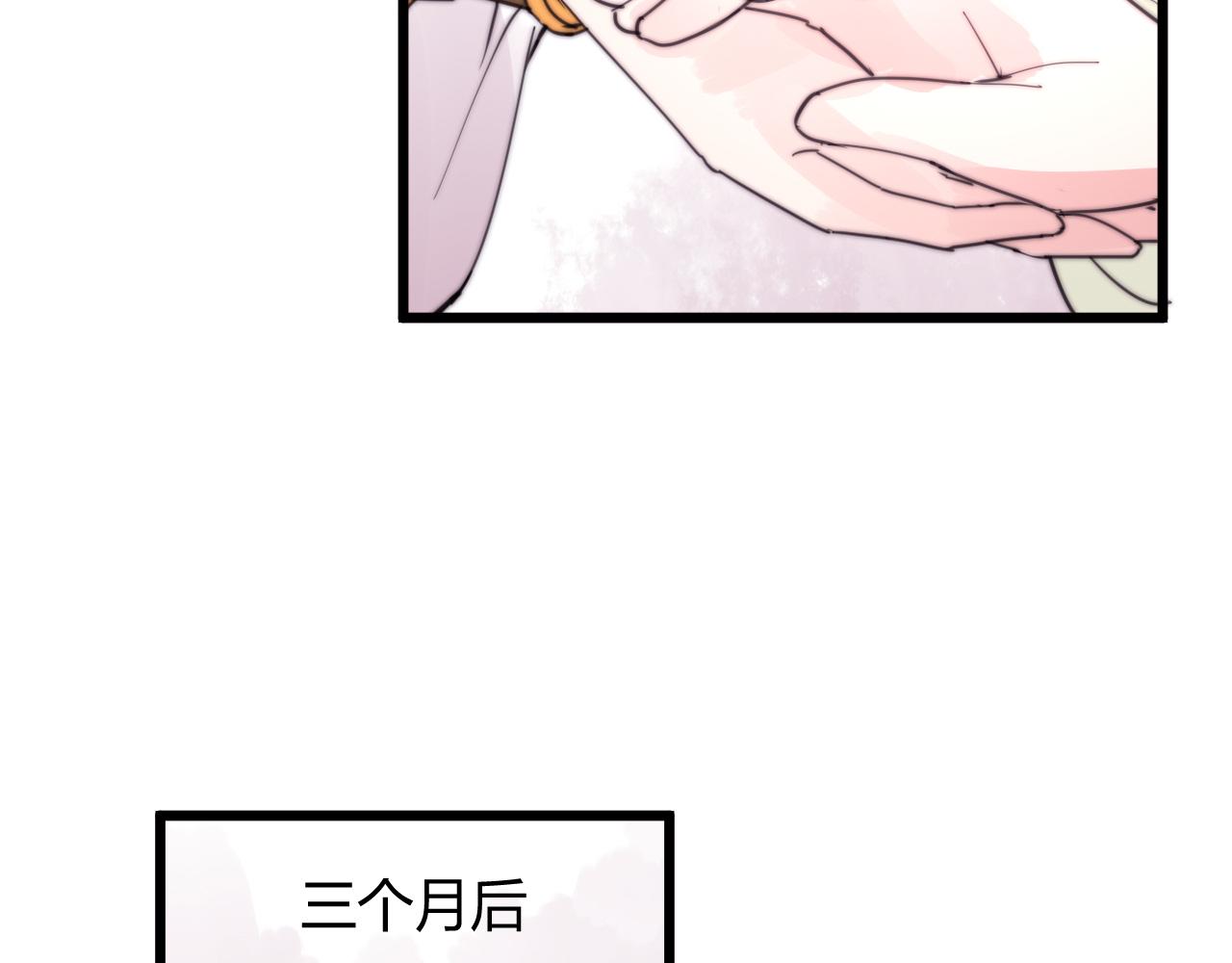 《这块木头有毒》第33话 前世今生（中） 第5页