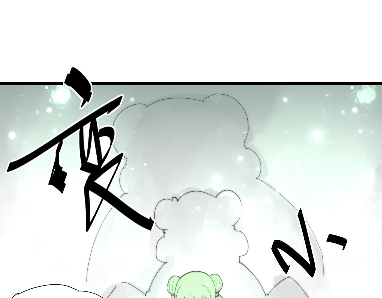 《这块木头有毒》第31话 只是小两口吵架 第21页