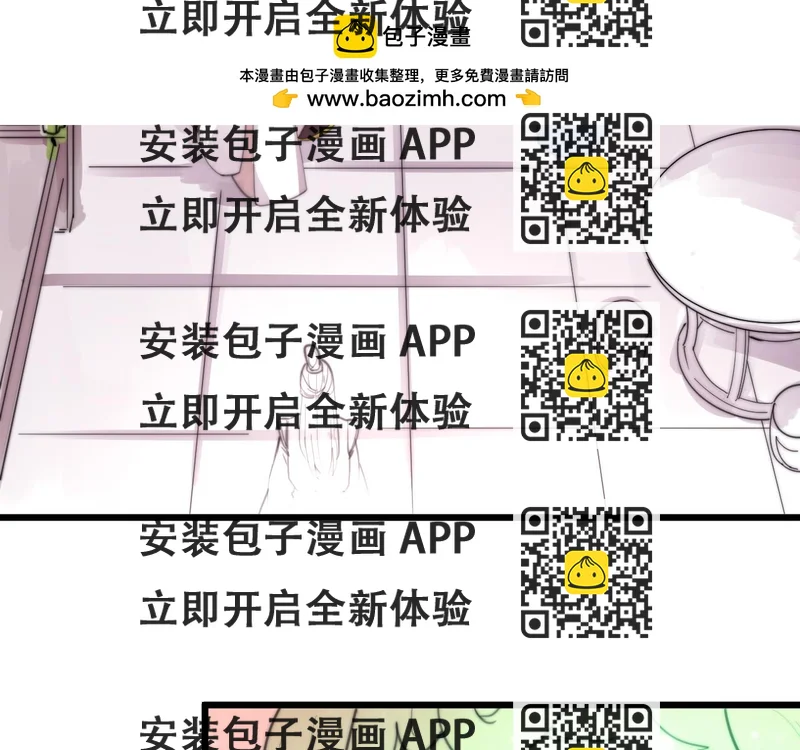 《这块木头有毒》第31话 只是小两口吵架 第2页