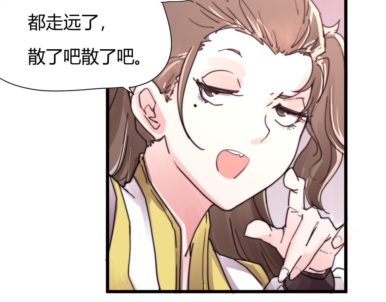 《这块木头有毒》第31话 只是小两口吵架 第35页