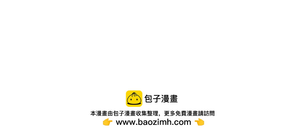 《这块木头有毒》第35话 喜欢上了木头？ 第42页