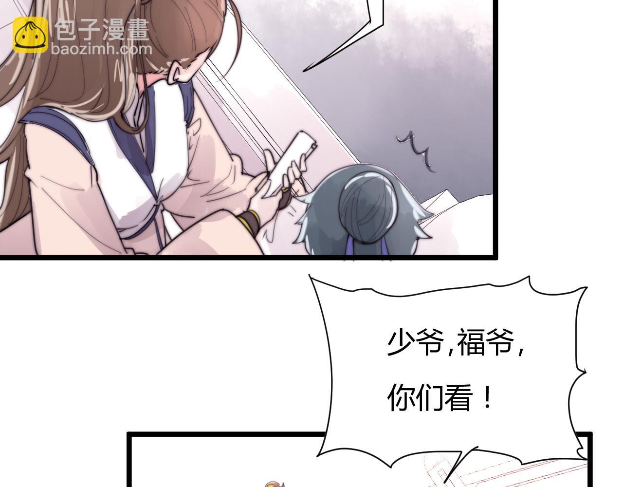 《这块木头有毒》第35话 喜欢上了木头？ 第10页