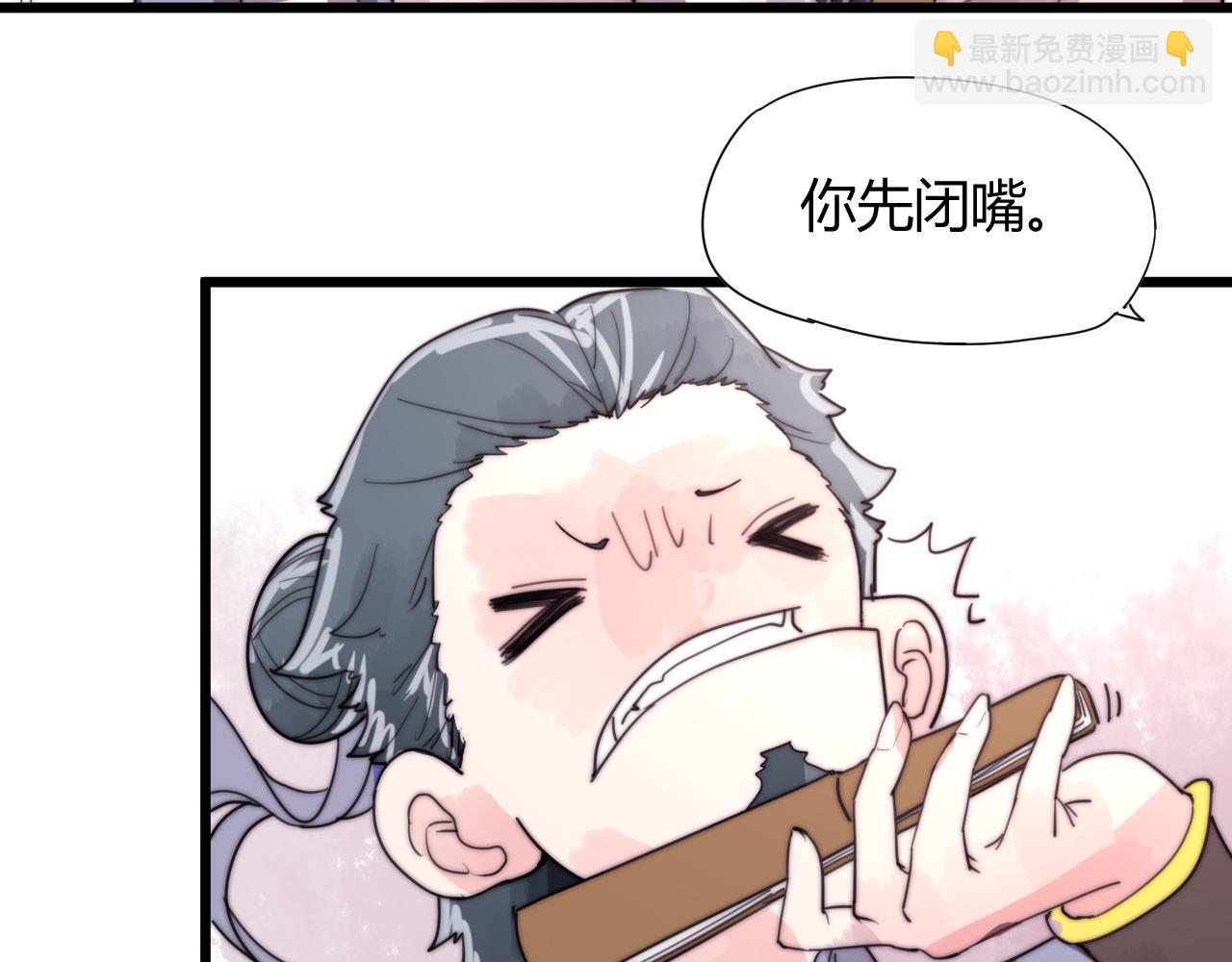 《这块木头有毒》第35话 喜欢上了木头？ 第14页