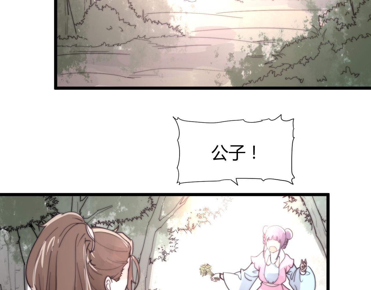 《这块木头有毒》第35话 喜欢上了木头？ 第19页