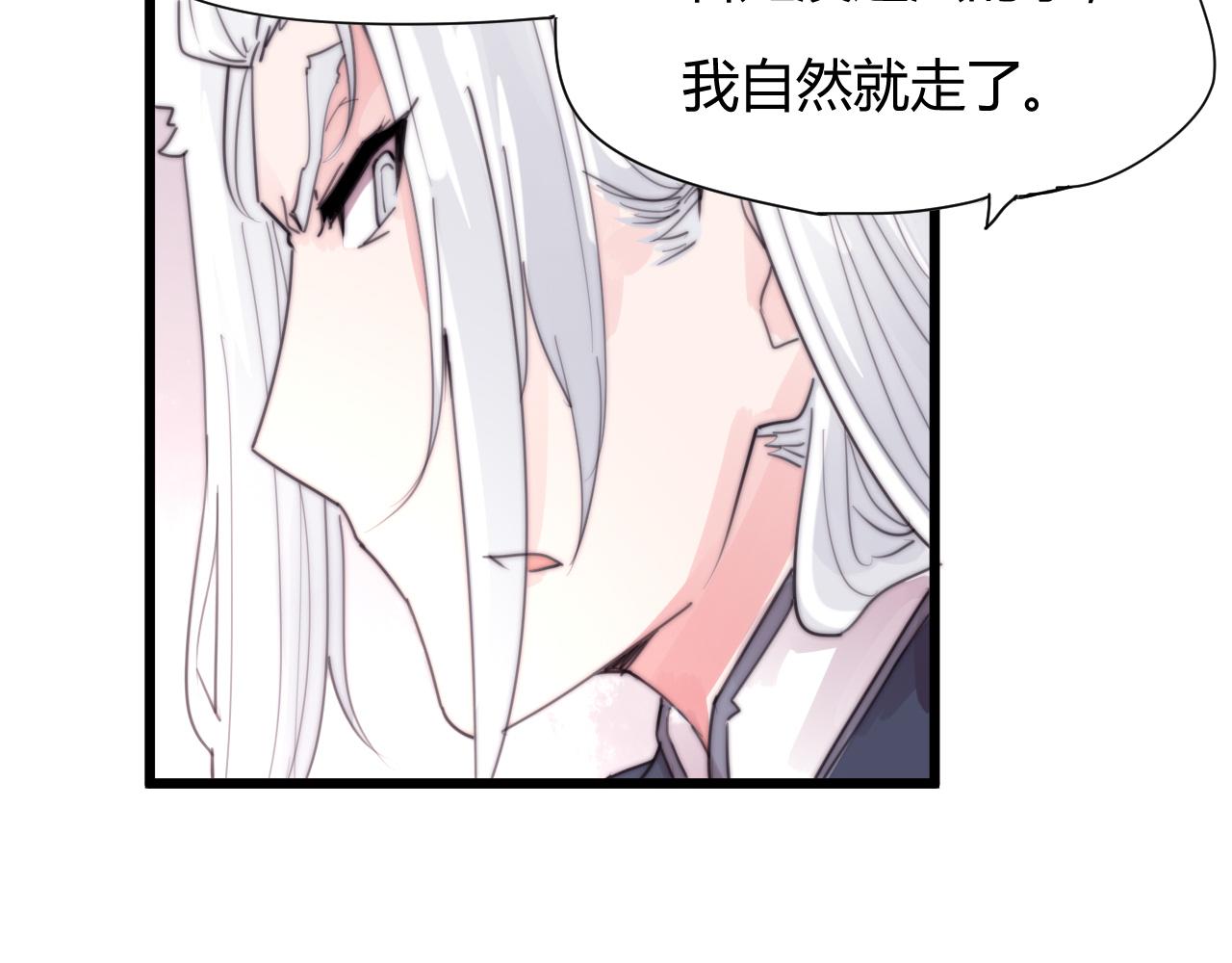 《这块木头有毒》第37话 别跟着我了！ 第15页