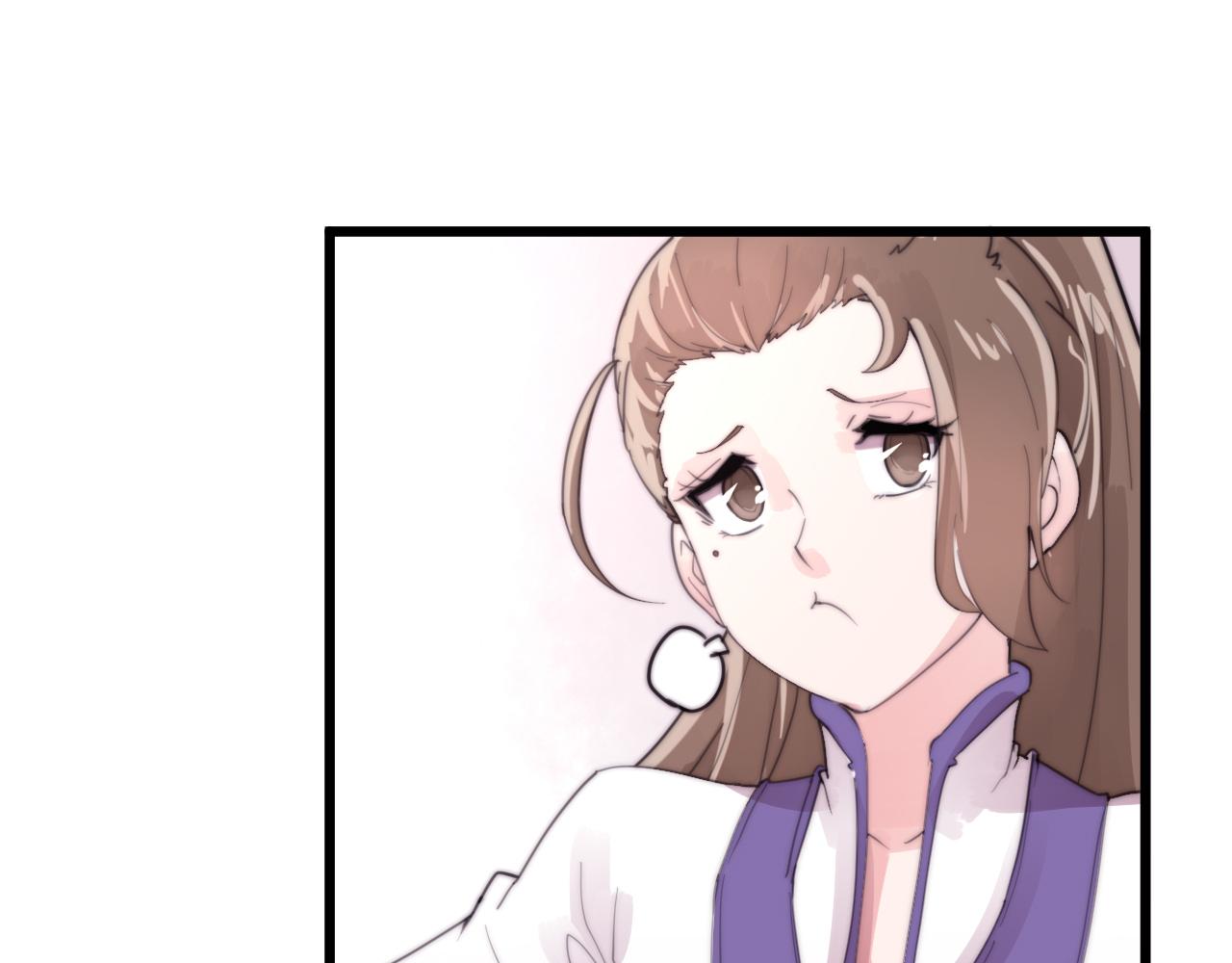 《这块木头有毒》第37话 别跟着我了！ 第17页