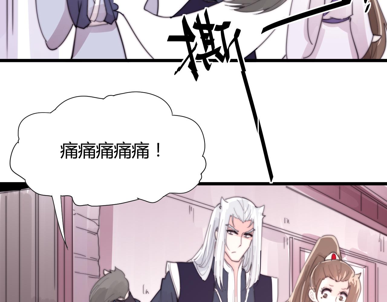 《这块木头有毒》第37话 别跟着我了！ 第29页