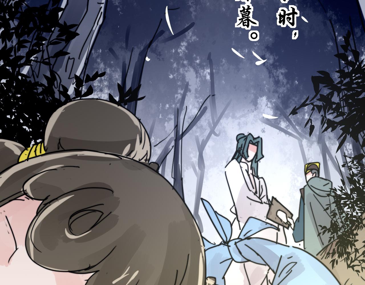 《这块木头有毒》第34话 前世今生（下） 第36页