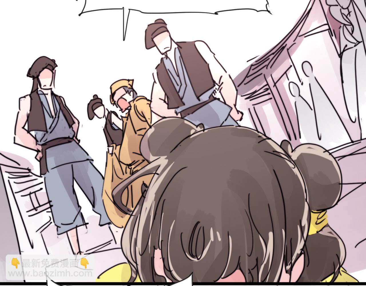 《这块木头有毒》第34话 前世今生（下） 第41页