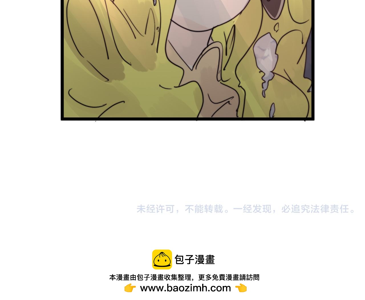 《这块木头有毒》第34话 前世今生（下） 第49页